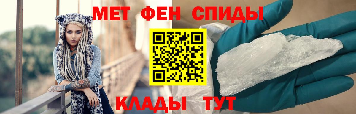 Урюпинск  АМФЕТАМИН  Вход с VPN  АМФ VHQ  Amphetamine 