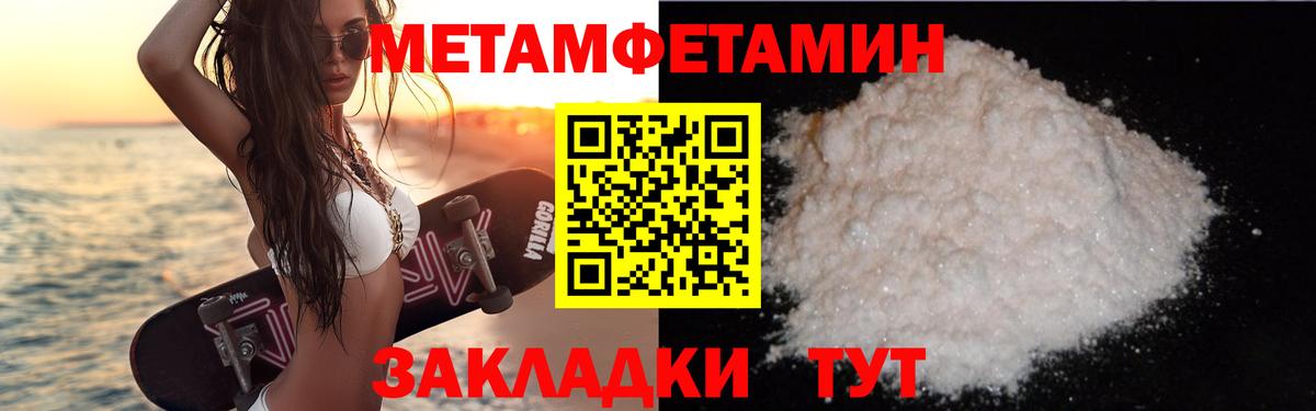 АМФ Premium Урюпинск