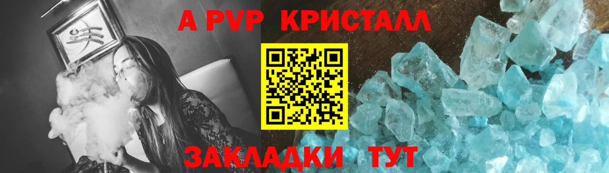 Урюпинск  Alfa_PVP СК КРИС  Вход с VPN  Альфа ПВП мука 