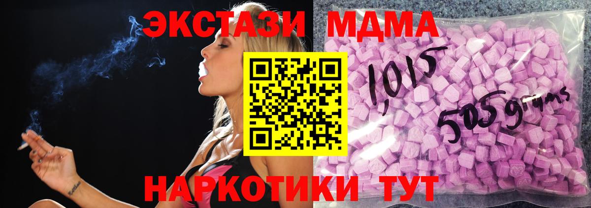 Экстази Punisher  Ecstasy 280 MDMA  Урюпинск  как найти   Вход с VPN 