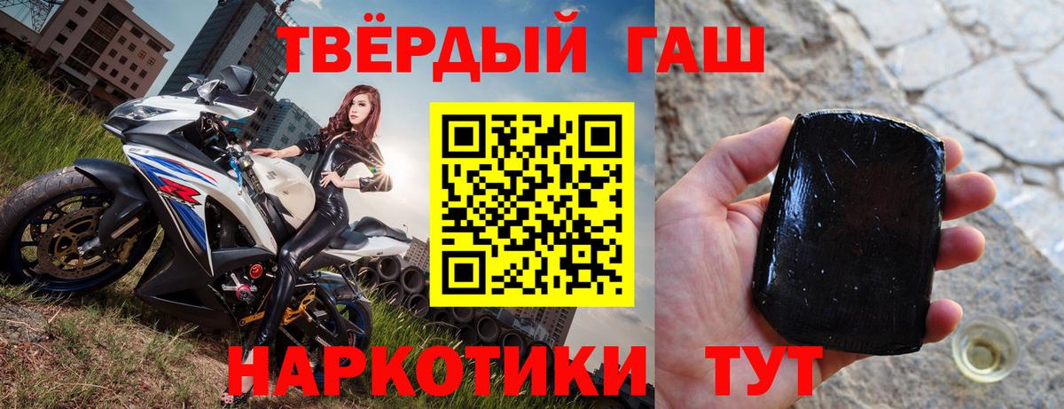 Гашиш Premium Урюпинск