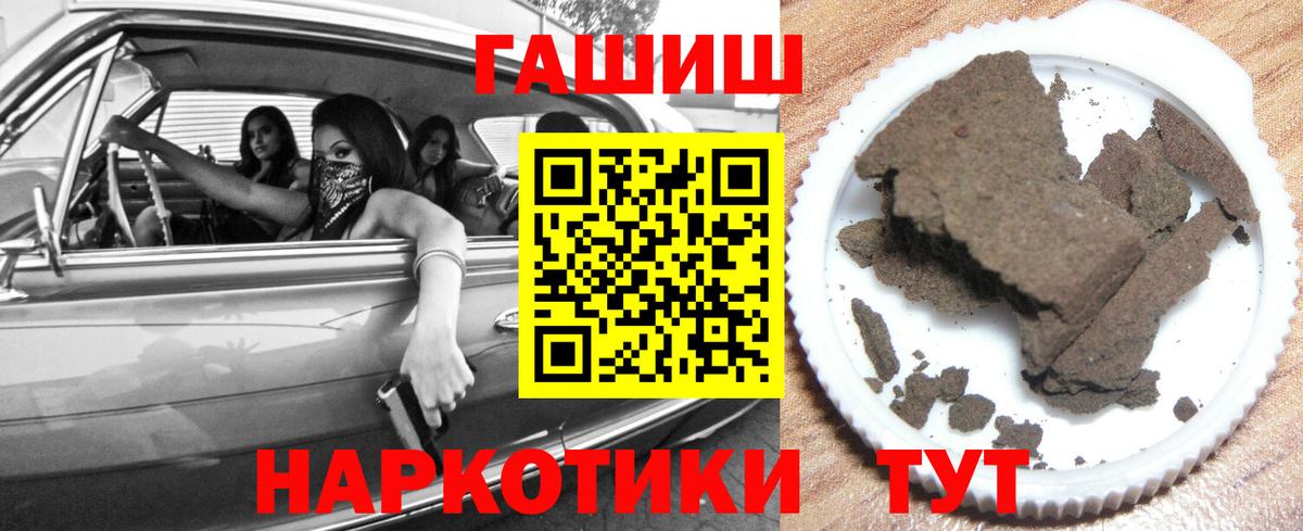 Урюпинск  даркнет сайт  Вход с VPN  ГАШИШ Изолятор  ГАШ 