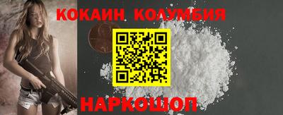 СК Новокубанск