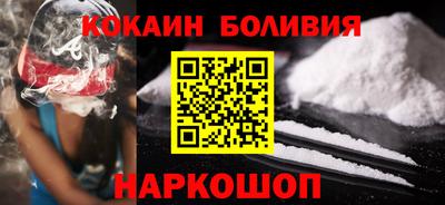 прущие крисы Новозыбков