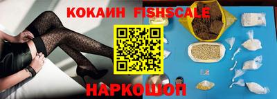 меф VHQ Новодвинск