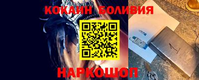 СК Новокубанск