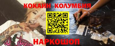 меф VHQ Новодвинск