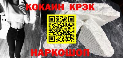 прущие крисы Новозыбков