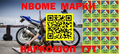 прущие крисы Новозыбков