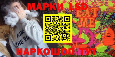 прущие крисы Новозыбков