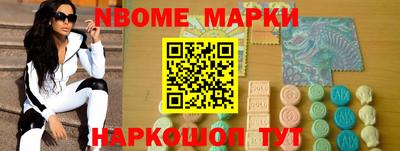 СК Новокубанск