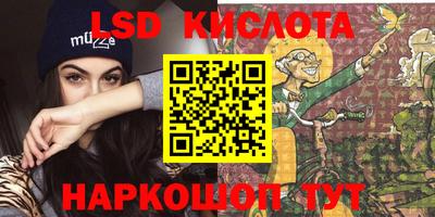 СК Новокубанск
