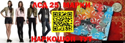 прущие крисы Новозыбков