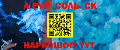 меф VHQ Новодвинск
