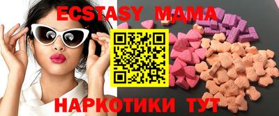 меф VHQ Новодвинск