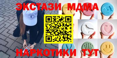 меф VHQ Новодвинск