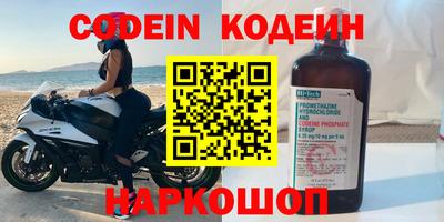 меф VHQ Новодвинск