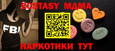 прущие крисы Новозыбков