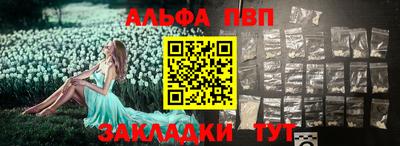 прущие крисы Новозыбков