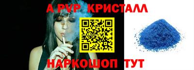 СК Новокубанск