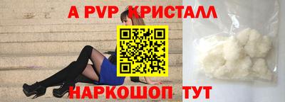 прущие крисы Новозыбков