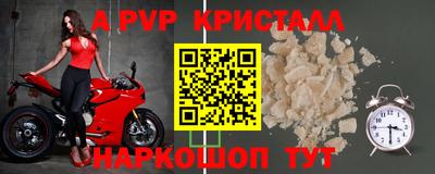 меф VHQ Новодвинск