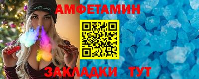 прущие крисы Новозыбков