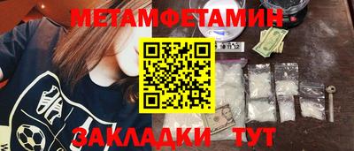 прущие крисы Новозыбков