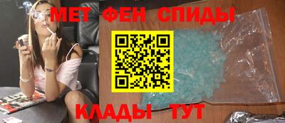 прущие крисы Новозыбков