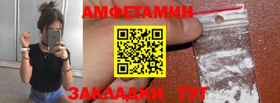 прущие крисы Новозыбков