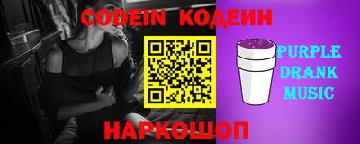 прущие крисы Новозыбков