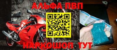 прущие крисы Новозыбков