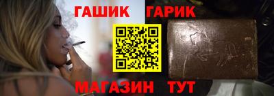 прущие крисы Новозыбков