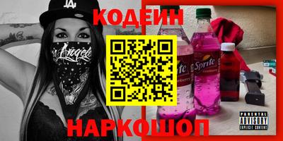 меф VHQ Новодвинск