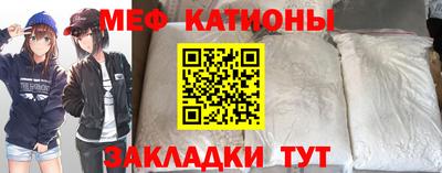 прущие крисы Новозыбков