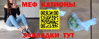 меф VHQ Новодвинск