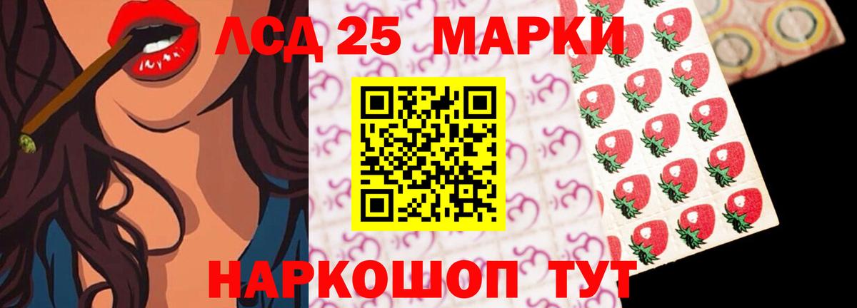 ЛСД экстази ecstasy Урюпинск