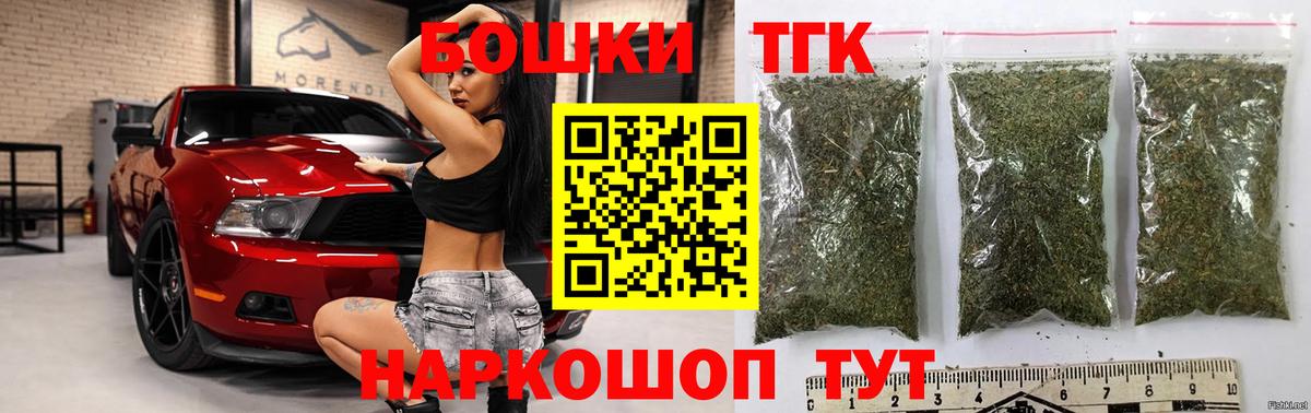 Конопля OG Kush  Марихуана сатива  Шишки марихуана сатива  Конопля тримм  Вход с VPN  Урюпинск 