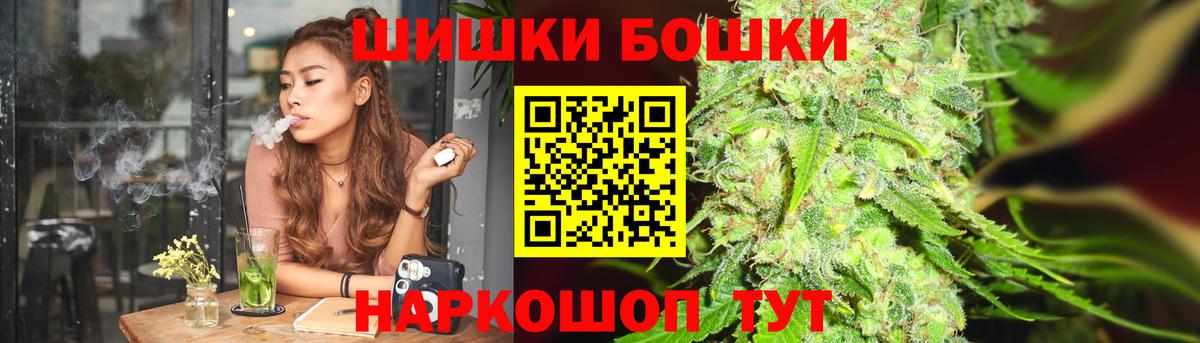 Бошки Шишки план Урюпинск